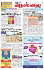 Nellai City-Tirunelveli Supplement