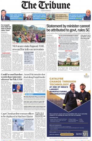 Jalandhar Edition