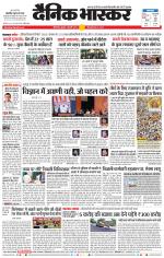 छत्रपति संभाजीनगर 