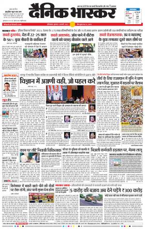 औरंगाबाद