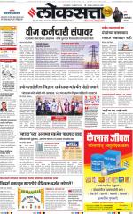 Chhatrapati Sambhajinagar