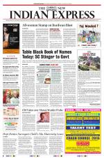 The New Indian Express-Kollam