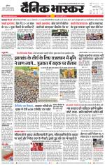 सतना-विंध्य