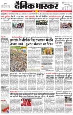 छतरपुर - टीकमगढ़ 