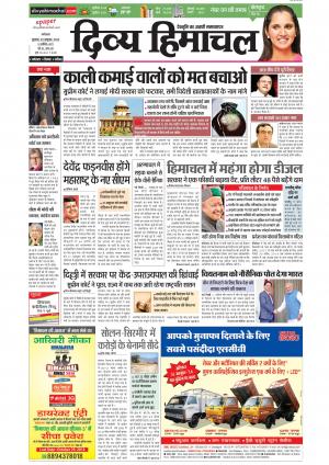 Divya Himachal Dharamsala