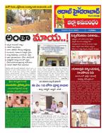 Aadab Hyderabad Tab Pages