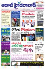 Aadab Hyderabad Main Pages