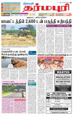 Dharmapuri-Salem Supplement