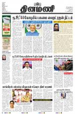 Dinamani - New Delhi