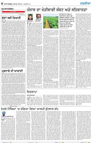 Nazaria_05_January_2023