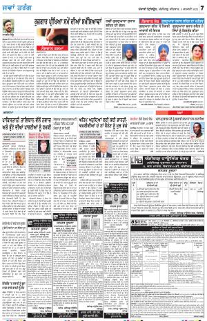 Jawan_05_January_2023