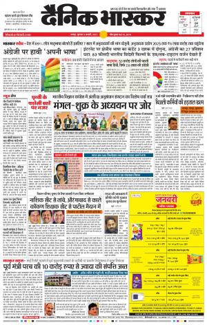 अमरावती