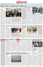 Punjabi Tribune (Ludhiana)