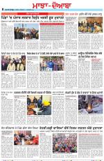 Punjabi Tribune (Majha/Doaba)