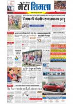 Divya Himachal Shimla+Mera Shimla +Aastha