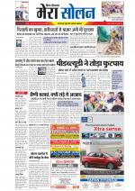 Divya Himachal Shimla+Mera Solan +Aastha