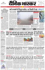 बालाघाट 