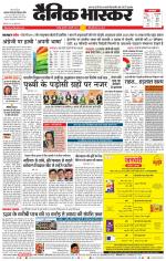 नागपुर-विदर्भ