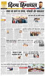 Divya Himachal Shimla