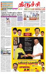 Trichy Supplement