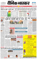 छत्रपति संभाजीनगर 