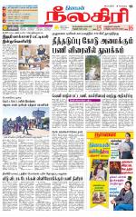 Nilgiri-Coimbatore Supplement