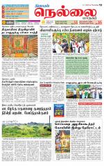 Nellai City-Tirunelveli Supplement