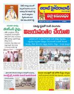 Aadab Hyderabad Tab Pages