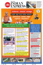 The New Indian Express-Kalaburagi