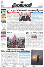 Dinamani - New Delhi