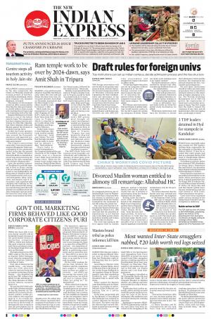 The New Indian Express-Anantapur