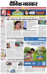 वर्धा-यवतमाल 