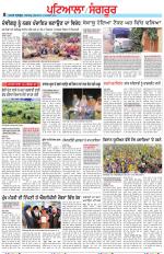 Punjabi Tribune (Patiala-Sangrur)