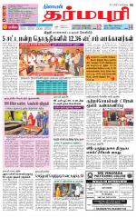 Dharmapuri-Salem Supplement