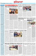 Punjabi Tribune (Ludhiana)