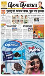 Divya Himachal Chandigarh+Mera Shimla +Aastha