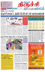 Trichy Supplement
