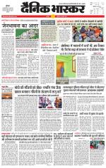 छतरपुर - टीकमगढ़ 