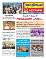 Aadab Hyderabad Tab Pages