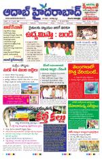 Aadab Hyderabad Main Pages