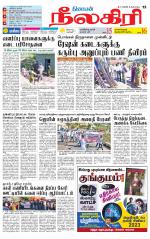 Nilgiri-Coimbatore Supplement