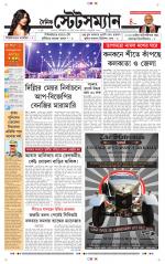 Dainik-Statesman