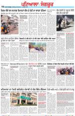 Punjabi Tribune (Patiala-Sangrur)