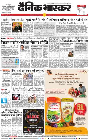 चंद्रपुुर