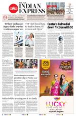 The New Indian Express-Tadepalligudem