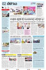 BELAGAVI RURAL