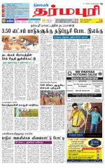 Dharmapuri-Salem Supplement