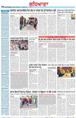 Punjabi Tribune (Ludhiana)