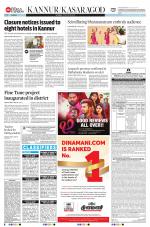 The New Indian Express-Kannur