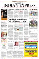 The New Indian Express-Thiruvananthapuram